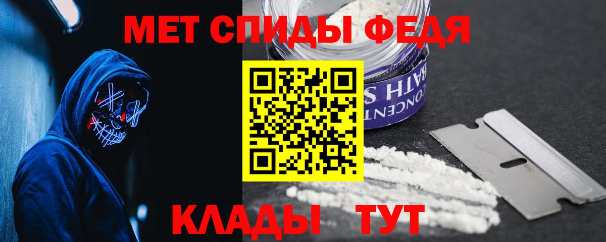 Амфетамин  АМФЕТАМИН Premium  Вход с VPN  Амфетамин  Уфа 