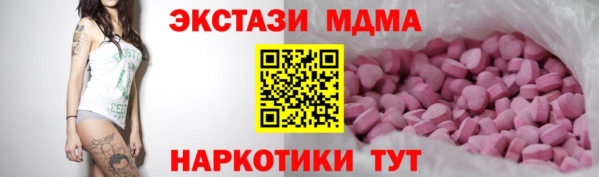 Уфа  Ecstasy DUBAI  Экстази Cube  Вход с VPN 