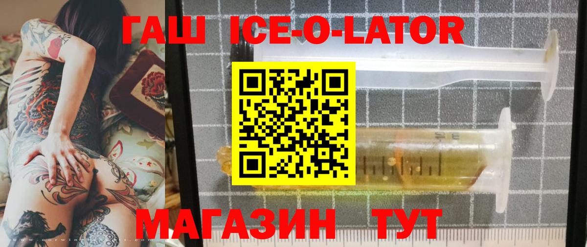 Уфа  Гашиш гашик  ГАШ гашик  ГАШИШ  Вход с VPN 
