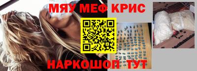 мдма Ливны