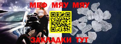 а пвп мука Лесосибирск