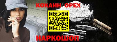 а пвп мука Лесосибирск