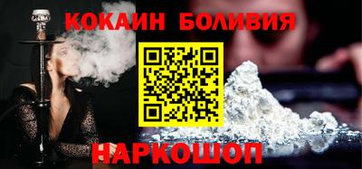мдма Ливны