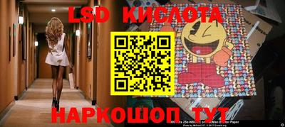 ГАЛЛЮЦИНОГЕННЫЕ ГРИБЫ Ликино-Дулёво