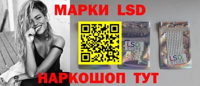 мдма Ливны