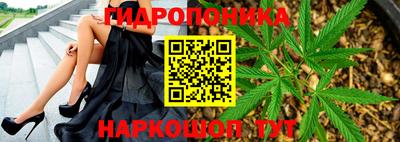 мдма Ливны