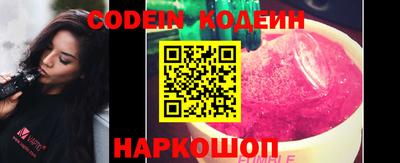 мдма Ливны