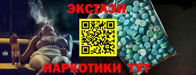 ГАЛЛЮЦИНОГЕННЫЕ ГРИБЫ Ликино-Дулёво