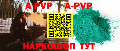 мдма Ливны