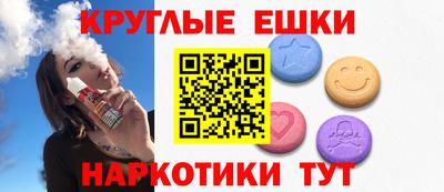 ГАЛЛЮЦИНОГЕННЫЕ ГРИБЫ Ликино-Дулёво