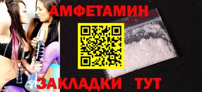 а пвп мука Лесосибирск
