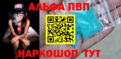 мдма Ливны