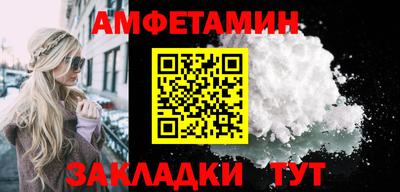 а пвп мука Лесосибирск