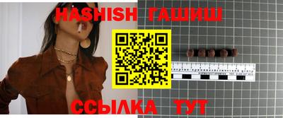 мдма Ливны