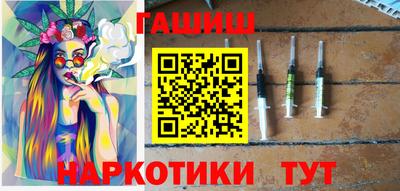ГАЛЛЮЦИНОГЕННЫЕ ГРИБЫ Ликино-Дулёво