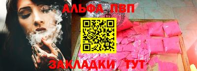 мдма Ливны