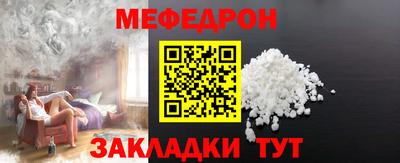 мдма Ливны