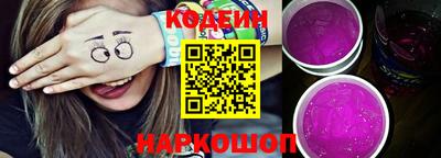 ГАЛЛЮЦИНОГЕННЫЕ ГРИБЫ Ликино-Дулёво