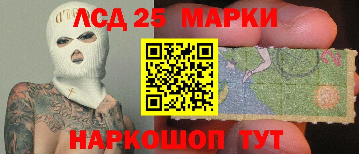 ЛСД экстази ecstasy Уфа