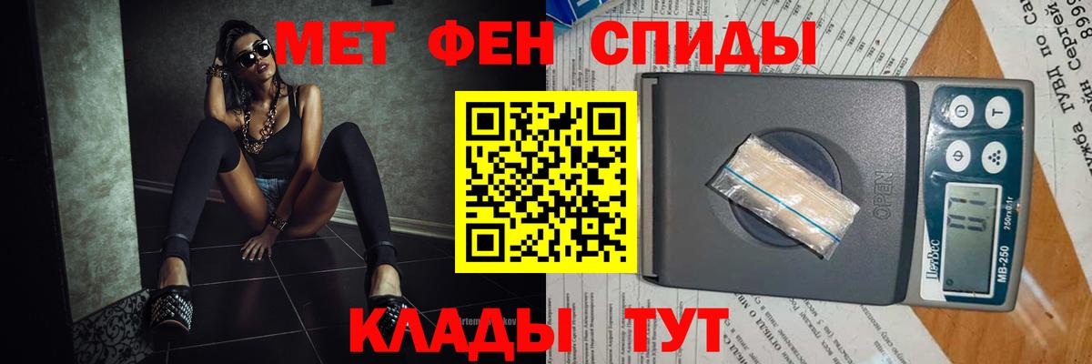 Метамфетамин Декстрометамфетамин 99.9%  Метамфетамин Декстрометамфетамин 99.9%  Вход с VPN  Уфа 