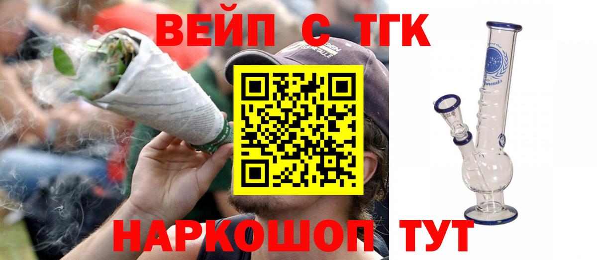 Дистиллят ТГК Wax Уфа
