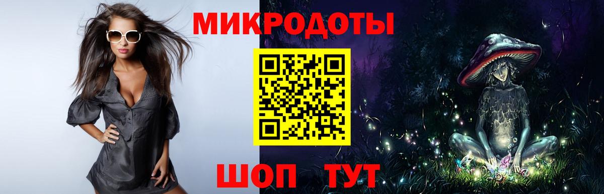 Уфа  где найти наркотики  Вход с VPN  Галлюциногенные грибы Magic Shrooms 