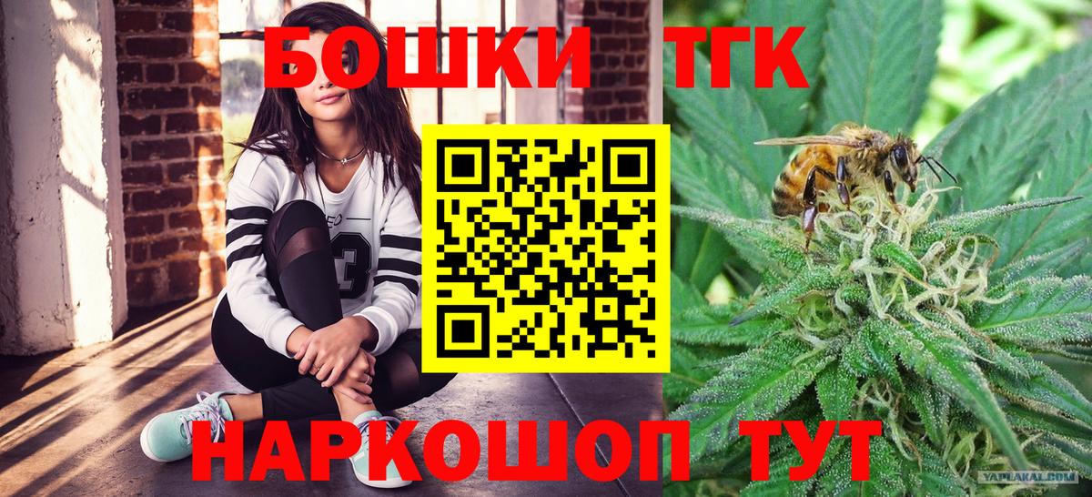 Каннабис гибрид  Каннабис White Widow  Уфа  Вход с VPN  Бошки марихуана Bruce Banner 